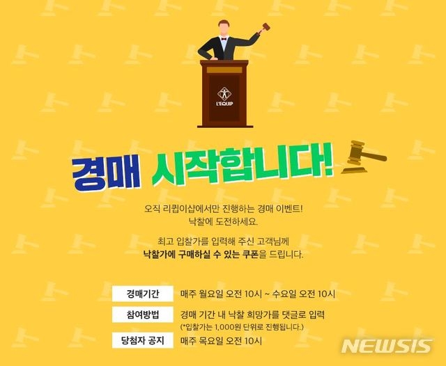 무더위가 몰려온다··· 가전업체 'Cool한 특가전'