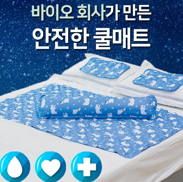 사진=영메디칼 제공