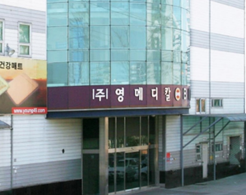 사진=영메디칼 제공