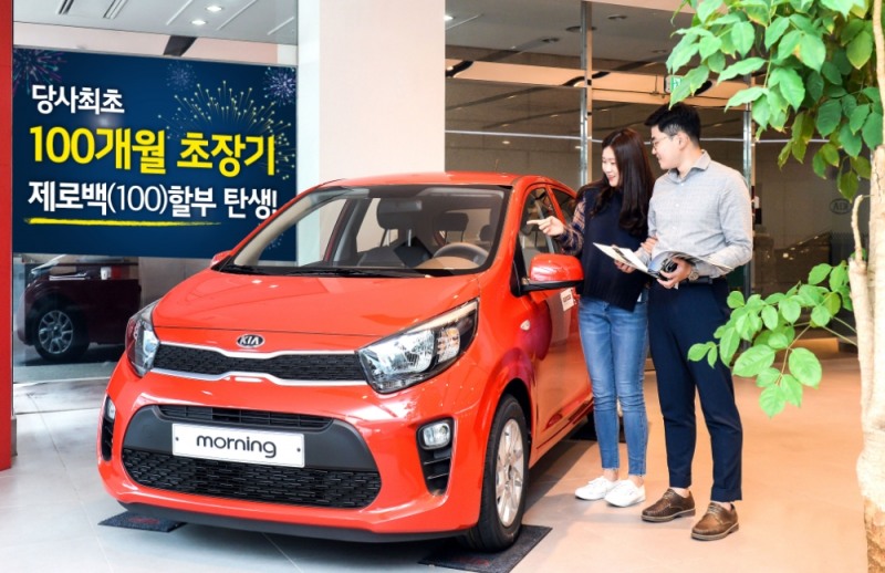 사진 제공 = 기아자동차