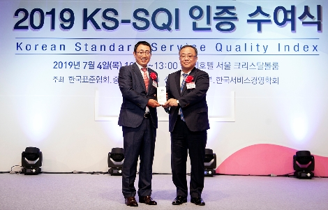 '2019년 한국서비스품질지수 인증 수여식'에서 SK텔레콤 유영상 MNO사업부장(왼쪽)과 한국표준협회 이상진 회장이 기념 촬영을 하고 있다. / 사진 제공 = SK텔레콤