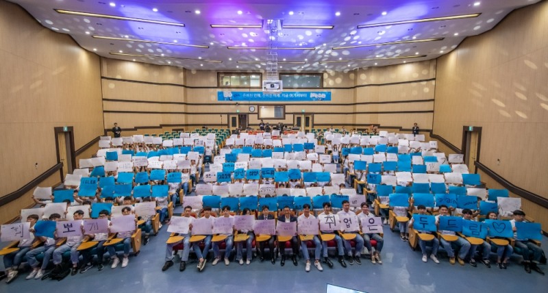 신한금융그룹(회장 조용병)은 4일 오후 경기도 안산에 위치한 중소벤처기업연수원에서 “청년취업 두드림(Do-Dream) : 氣GO滿場”사업의 핵심 프로그램인 ‘4차 산업혁명 스마트원정대’ 출정식을 가졌다고 밝혔다. 이날 행사에서 참가자들이 기념촬영을 하고 있다.