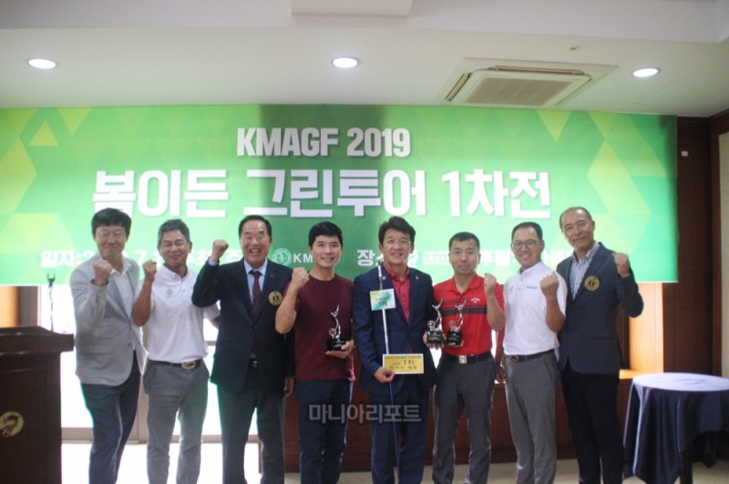 천룡CC에서 끝난 그린투어 1차전. 사진제공=한국미드아마추어골프연맹.