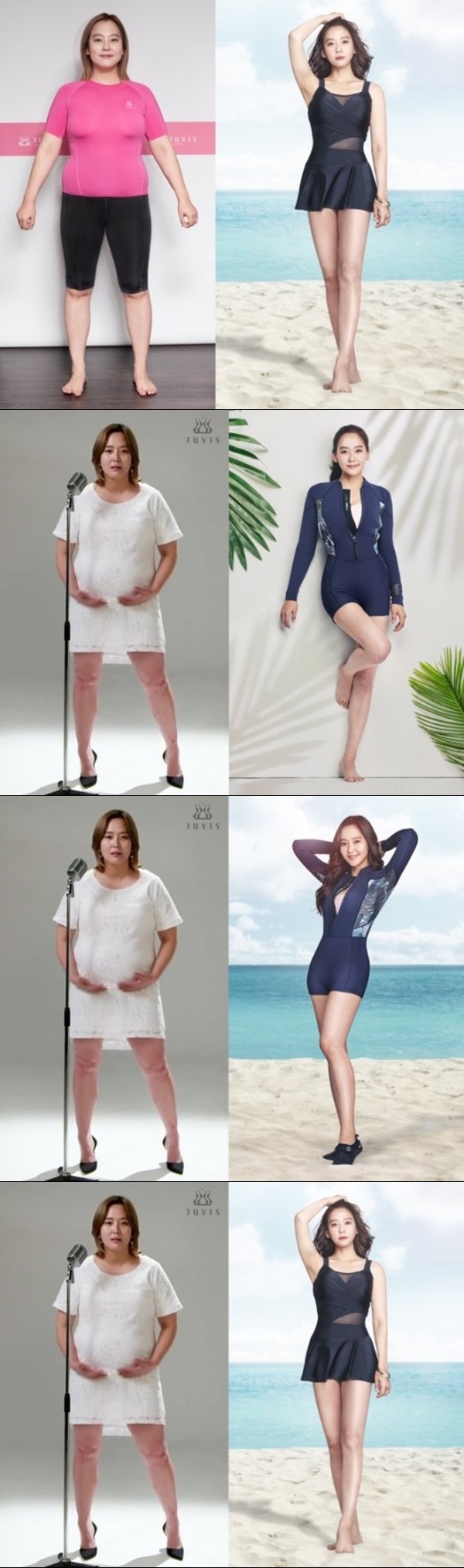 주비스다이어트