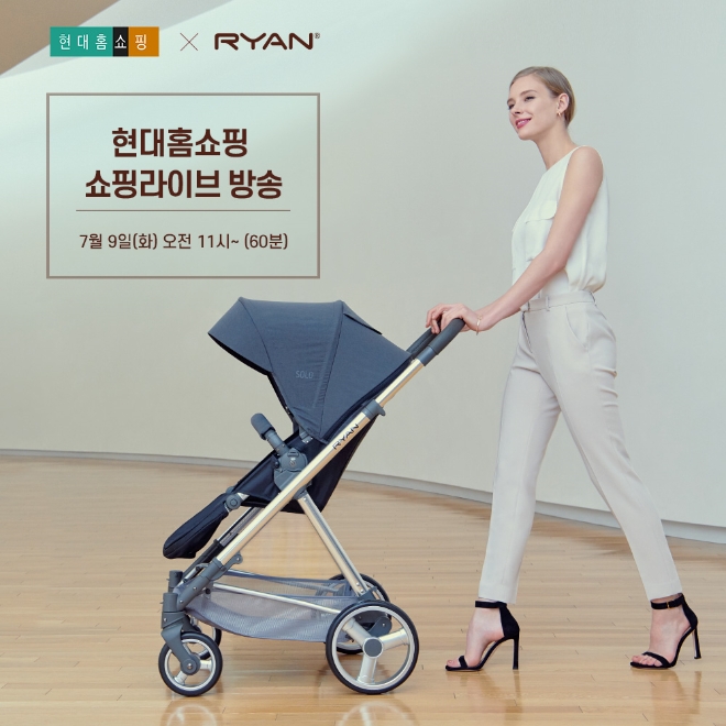 사진제공=리안