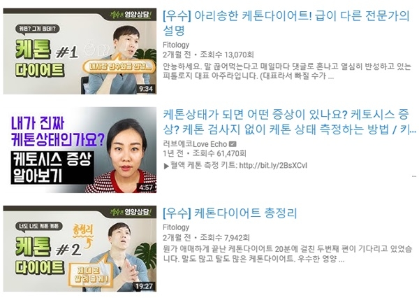 케톤 다이어트 "휴가 앞두고 난리" 에너지 소비 활활, 남다른 몸무게...직접 하니 눈 휘둥그레