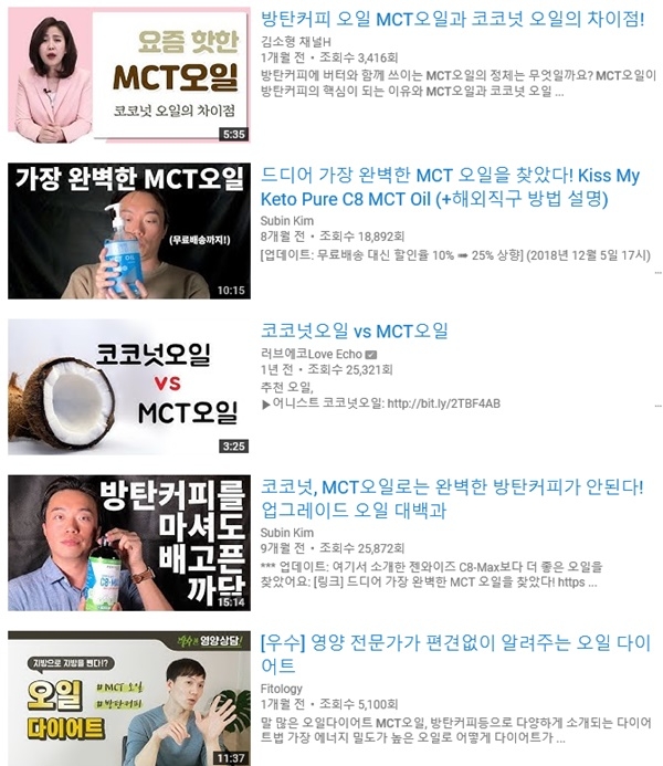 mct오일, 여성 톱스타들도 '이걸로' 살 뺀다 '노하우 대방출'..."완벽한 다이어트"