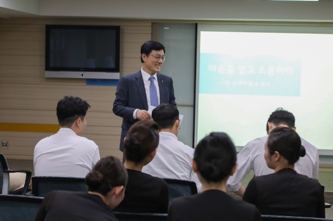 ㈜부산롯데호텔 대표이사 김성한이 전 직원 대상 소통 강의에서 직원들과 이야기를 나누고 있다.
