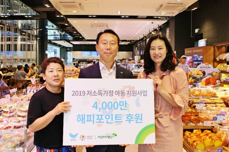 지난 5일, SPC그룹과 초록우산어린이재단이 파리바게뜨 강남중앙점에서 여름방학을 맞아 결식우려아동들을 위한 해피포인트 전달식을 갖고 기념촬영을 하고 있다. 왼쪽부터 가평군지역아동센터연합회 김순태 회장, SPC그룹 대외협력실 김범호 부사장, 초록우산어린이재단 여인미 서울지역본부장