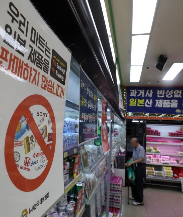 '日수출규제'에 일본 맥주 직격탄