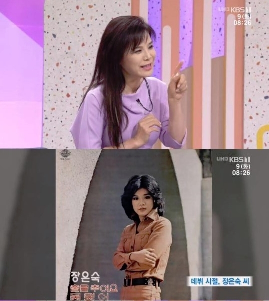 포토 : 영상캡쳐