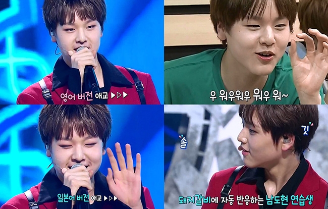 ‘프로듀스 X 101’ 남도현, 반전 매력의 소유자로 女心 저격