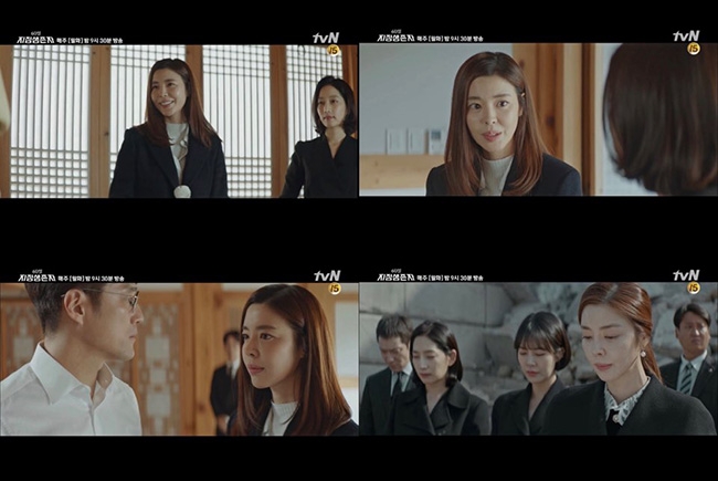 ‘60일, 지정생존자’ 김규리, 지진희 아내였다