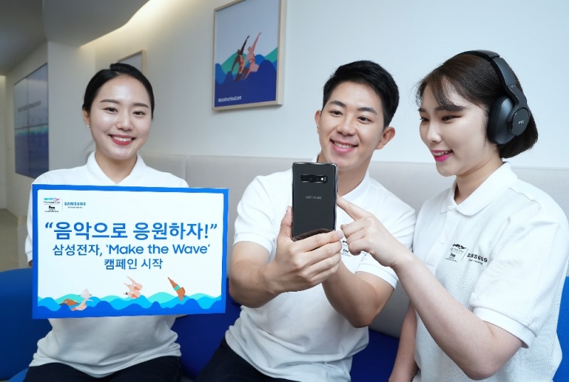 삼성전자, 2019 광주 세계수영선수권대회 후원… 선수들의 도전 응원 캠페인 벌여