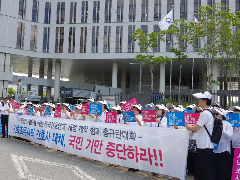 전국간호연대, 복지부 앞서 대규모 규탄대회 개최