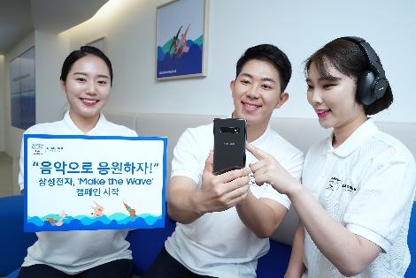 선수촌 내 조성된 삼성전자 체험관에서 운영진들이 음악을 감상하고 있는 모습. / 사진 제공 = 삼성전자