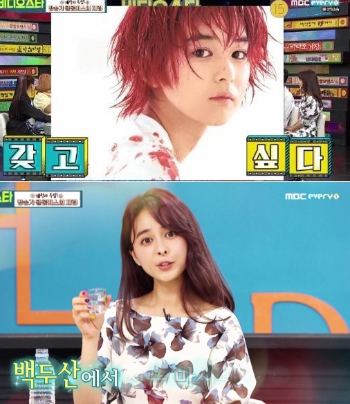 출처 엠비씨화면