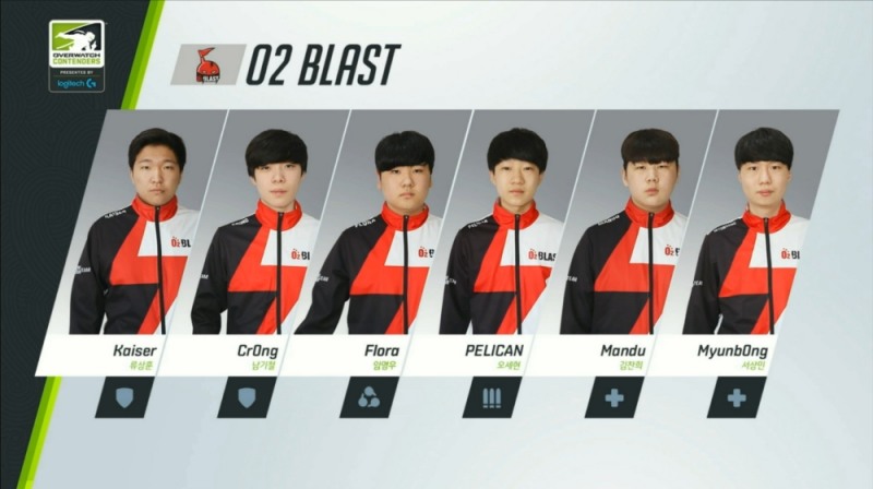 O2 블라스트(사진=중계방송 캡처).