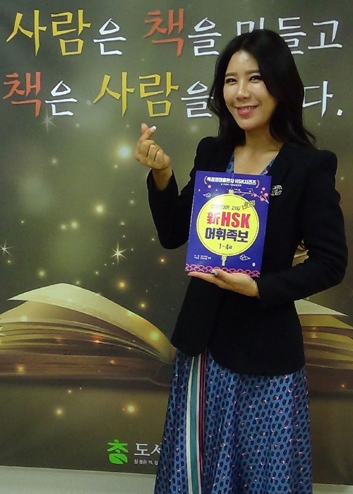 트로트 가수 향기 소개 ‘미친 사회에 느리게 걷기’…시로 읽는 성공 에세이 '인기'