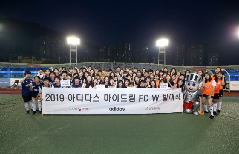 아디다스, 여자 대학생 축구 동아리 지원 사업 '마이드림FC W' 전개