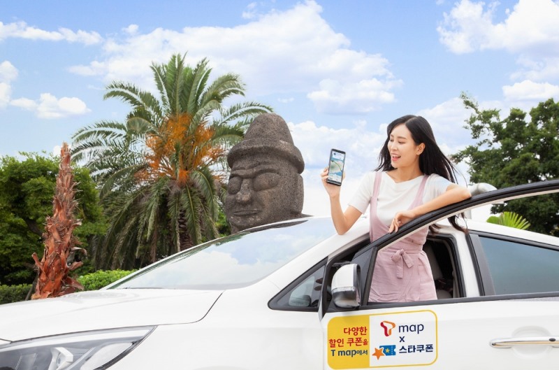 SKT, 편리한 제주 관광 위해 T맵에 할인쿠폰을 더하다