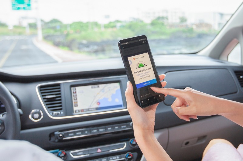 SKT, 편리한 제주 관광 위해 T맵에 할인쿠폰을 더하다