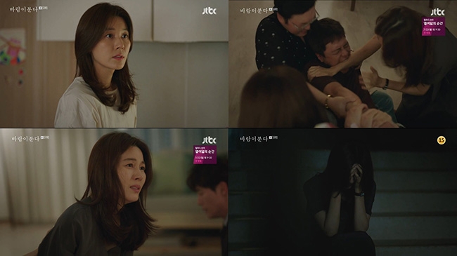 ‘바람이 분다’ 김하늘, 깊은 내공으로 그려낸 따뜻한 캐릭터