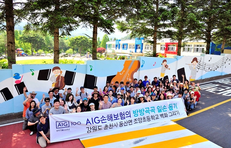 지난 6월 21일 90여명의 AIG손해보험 직원들이 본사 창립 100주년을 맞아 강원도 강릉시 옥계면에 마련된 산불 피해 이재민을위한 이동식 주택을 찾아 주거 환경을 개선해주는 가드닝 봉사 활동을 진행했다.