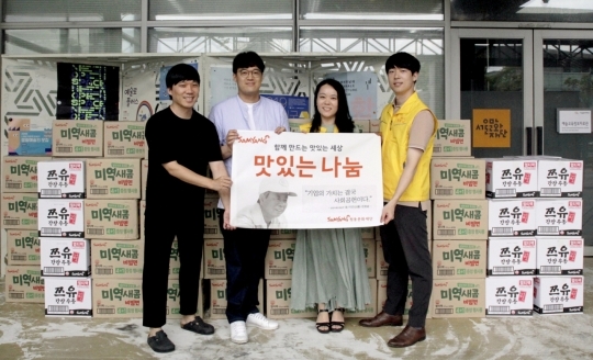 지난 9일 삼양식품 임직원들이 서울문화재단 관계자에 라면을 전달하고 있다.