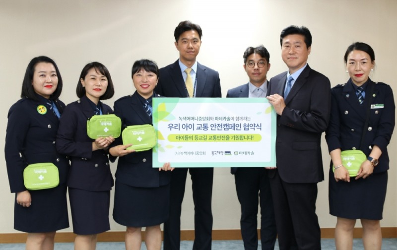 6월 18일, 동국제약 본사에서 진행한 '우리아이 안전 캠페인' 후원 협약식에 참석한 동국제약과 사단법인 녹색어머니중앙회 관계자들/동국제약 서호영 상무(오른쪽에서 두번째)와 녹색어머니중앙회 천경숙 회장 (왼쪽에서 세번째)