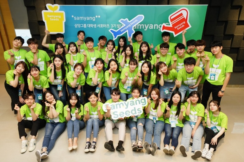 판교의 삼양디스커버리센터에서 9일 진행된 삼양씨즈 3기 발대식에서 참가학생들이 기념촬영을 하고 있다. 삼양씨즈는 연말까지 약 6개월간 다양한 활동을 통해 삼양그룹을 일반 대중들에게 알린다.