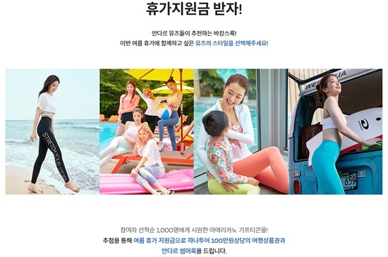 안다르 워터레깅스