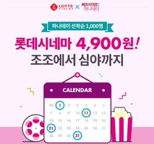 이미지 제공 = 하나카드