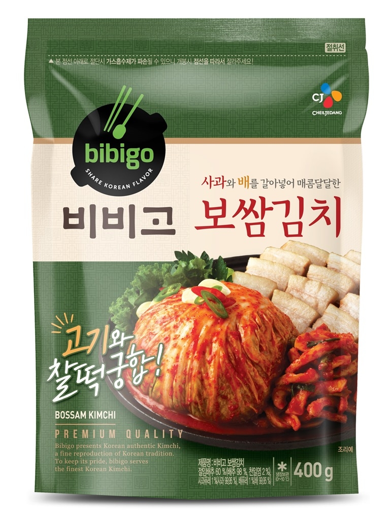 사진 제공 = CJ제일제당