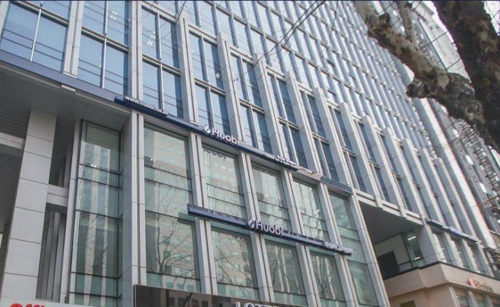 후오비 코리아, 임직원 대상 온라인 개인정보보호 교육 시행