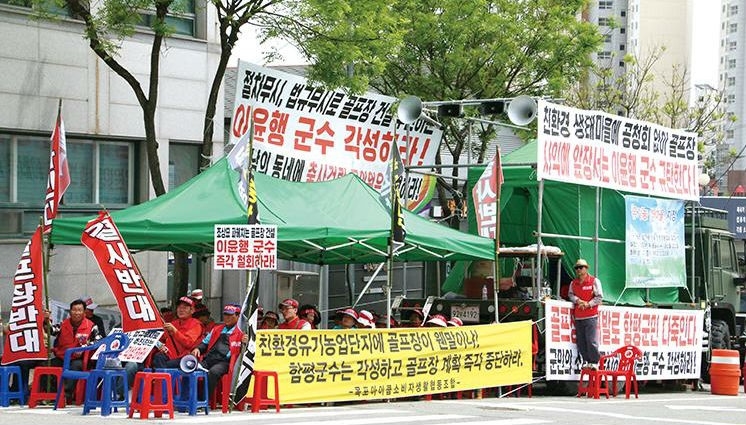 함평군, 감사 결과 이달내 나온다