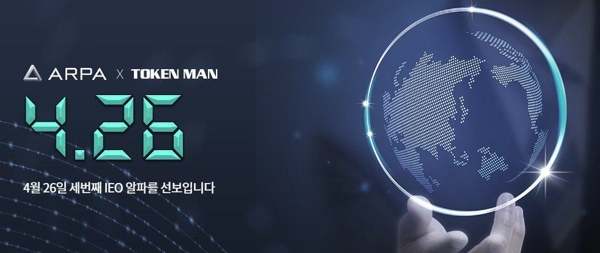 사진=토큰맨 제공