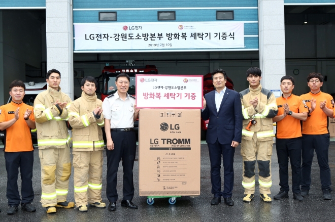 LG전자와 강원도소방본부가 강릉시 홍제동에 위치한 강릉소방서에서 ‘방화복 세탁기 기증식’을 진행하고 있다. / 사진 제공 = LG전자