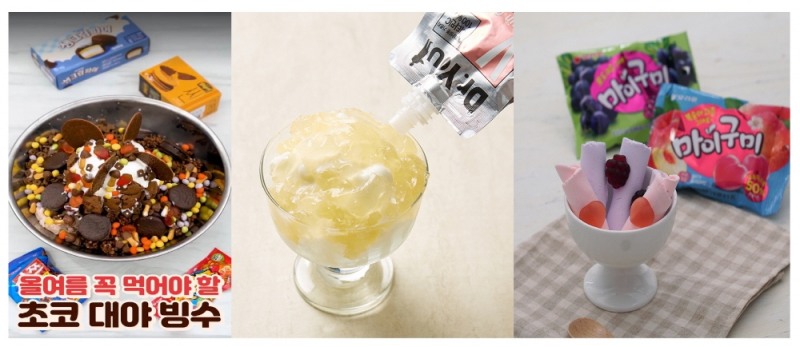 오리온, 이색 '과자 아이스 레시피' 인기