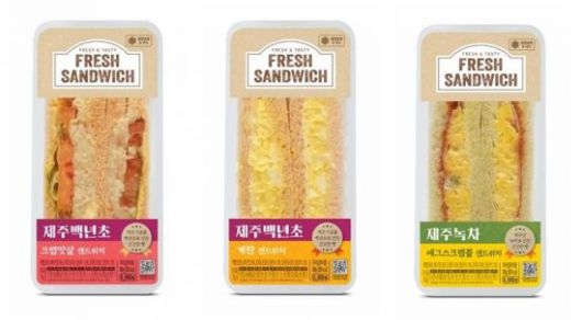 백년초·녹차샌드위치 BGF리테일 제공