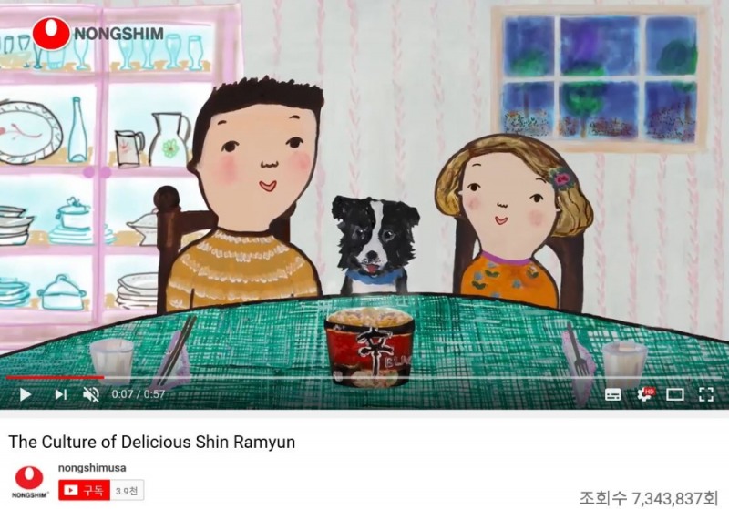 농심이 엘바 알머슨과 손잡고 제작한 미국 신라면 유튜브 영상 캡처