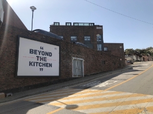 '공유주방 2호' 최종 심의 통과