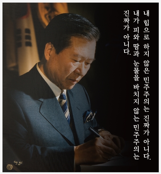 사진=5‧18민주화운동기록관