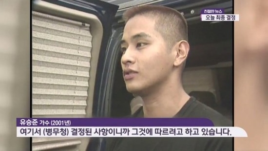 유승준 후폭풍 "터질게 터졌다" 여론 무시한 판결 미스테리.."각종 관찰 예능 출연할까?"