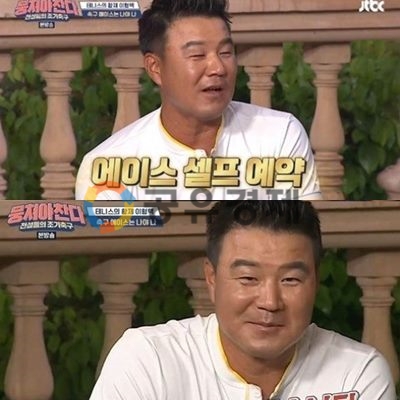 이형택의 구릿빛 피부 / 사진출처 : 방송캡쳐