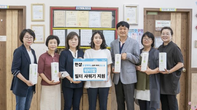 [착한기부] CJ오쇼핑, 인천서구 지역 취약계층에 필터샤워기 기부