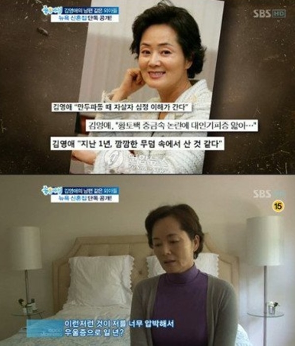 이영돈 PD "故 김영애에 사과…나도 오래 괴로웠다"