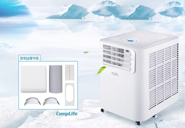 컴프라이프, 2019년형 ‘이동식 에어컨’ 신규 라인 출시