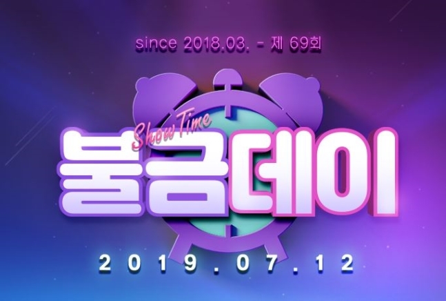 포토 : 에이치몰