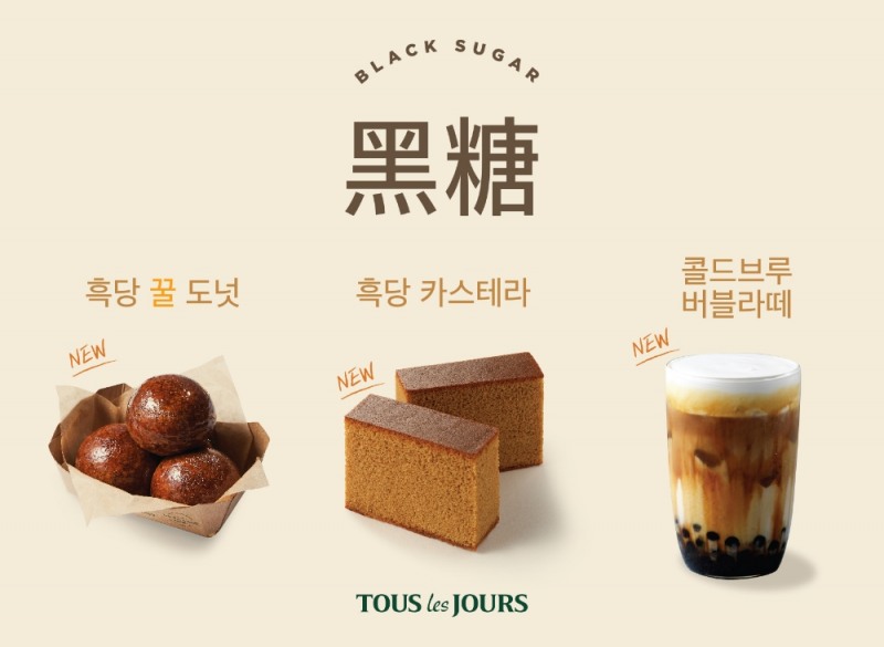 이미지 제공 = CJ푸드빌